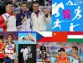 PENTATHLON MODERNO